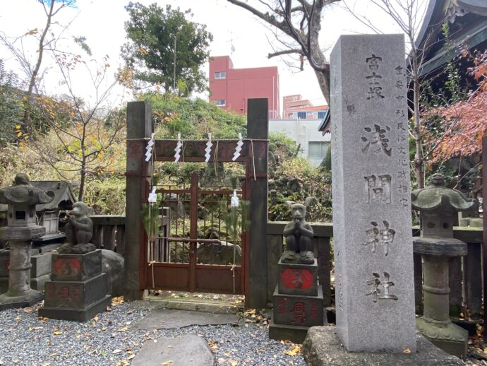 小野照崎神社の浅間神社
