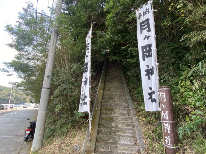 月ヶ岡神社の山道