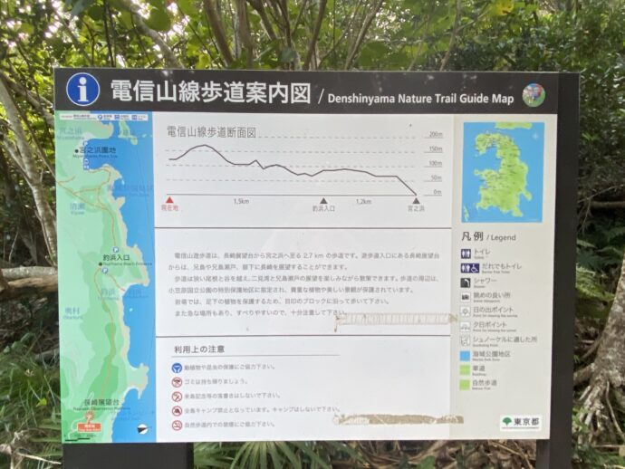 長崎展望台マップ