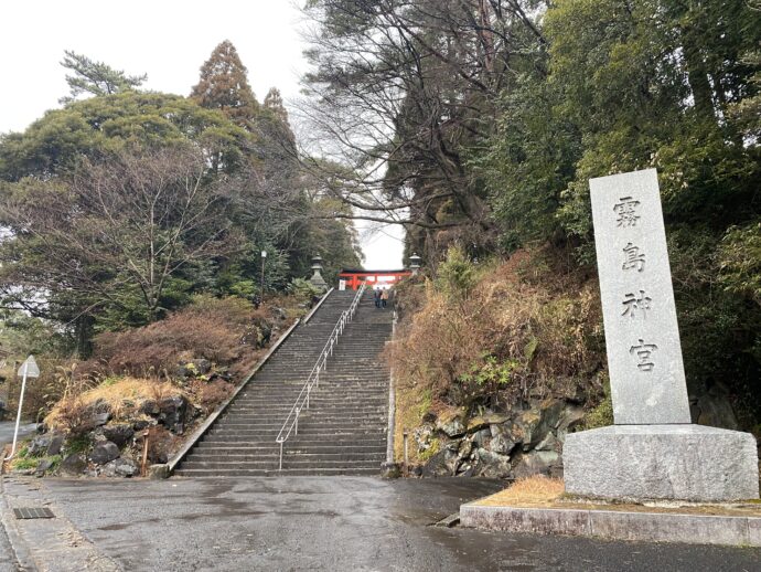 霧島神宮への階段