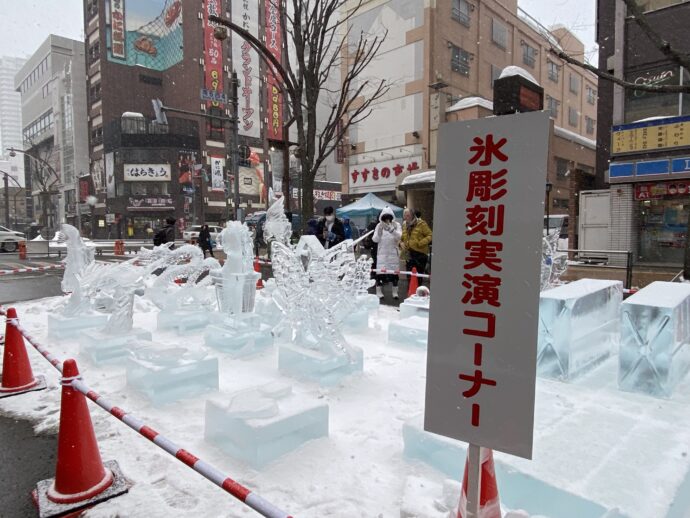 氷彫刻実演コーナー