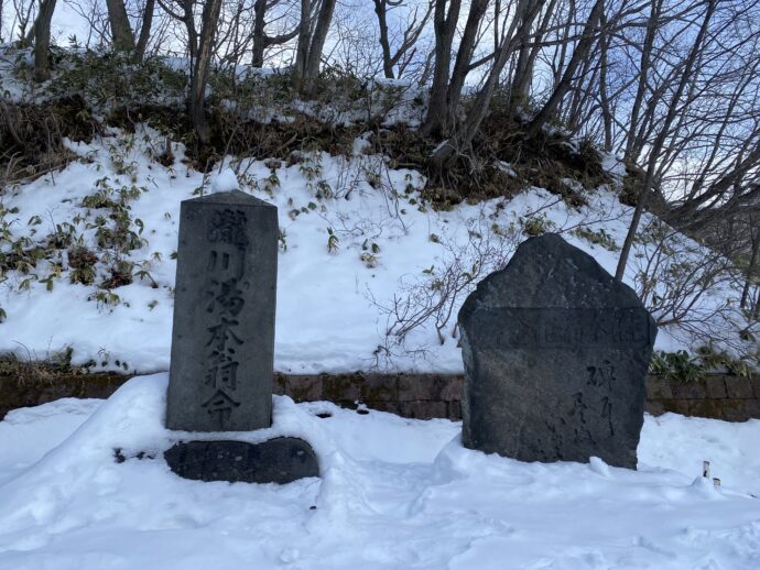 湯澤神社境内の石碑