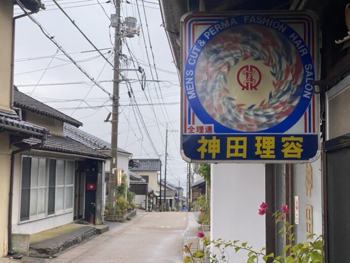 理容室の看板