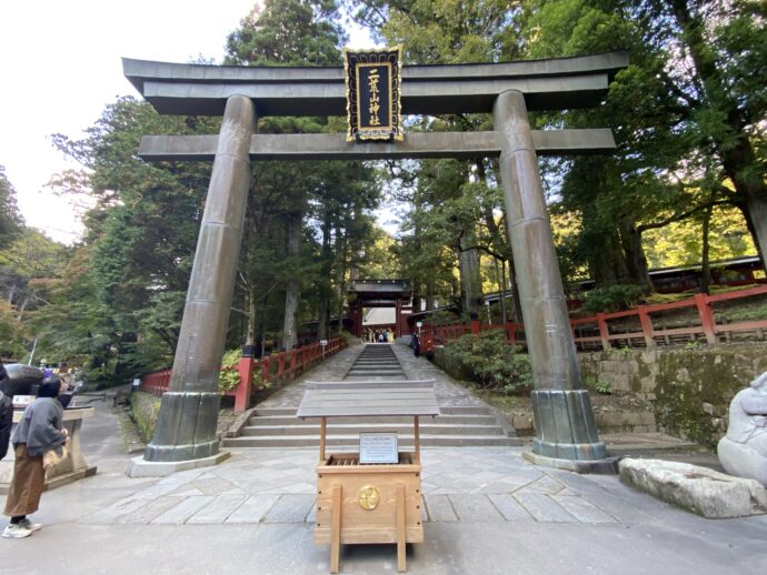 二荒山神社参道入口