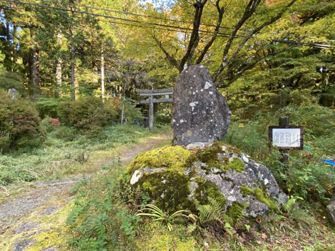 おくのほそ道の石碑