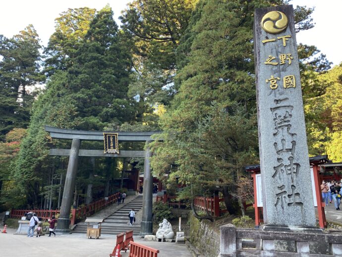 二荒山神社