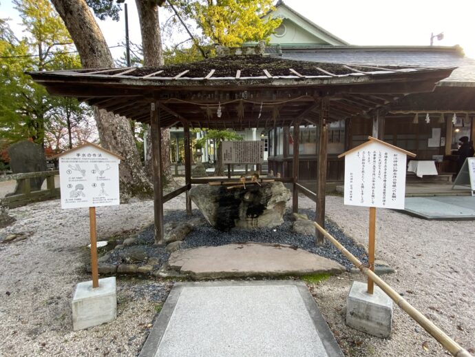 松江神社の手水舎