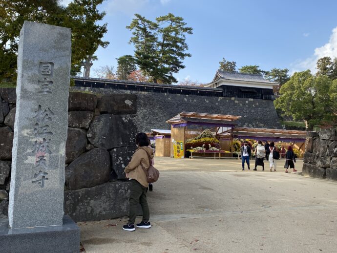 松江城大手門跡