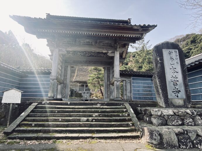 阿岸本誓寺の山門