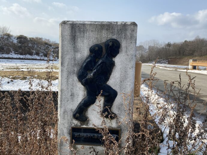 デンデラ野の看板