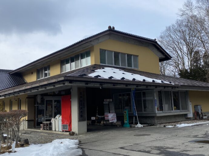 たかむろ水光園