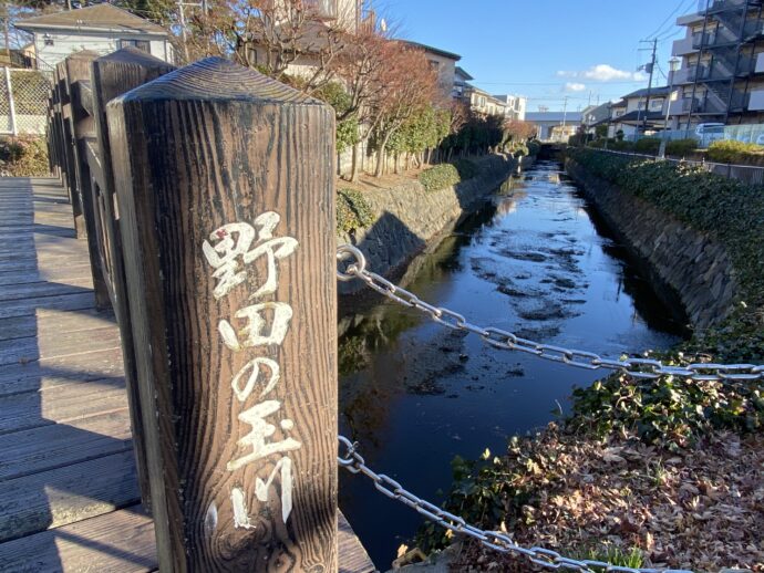 野田の玉川駅