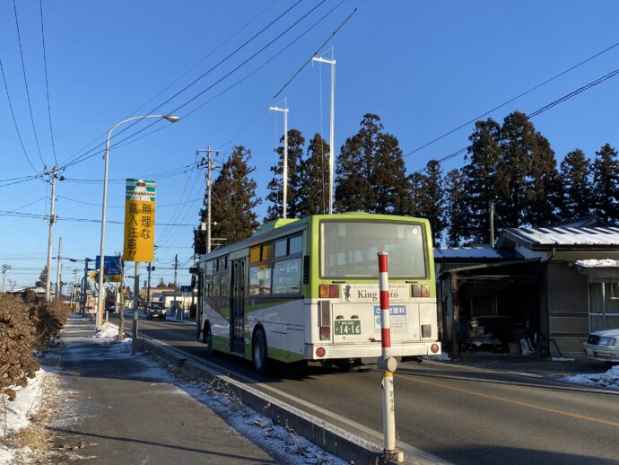 矢沢八幡宮駅