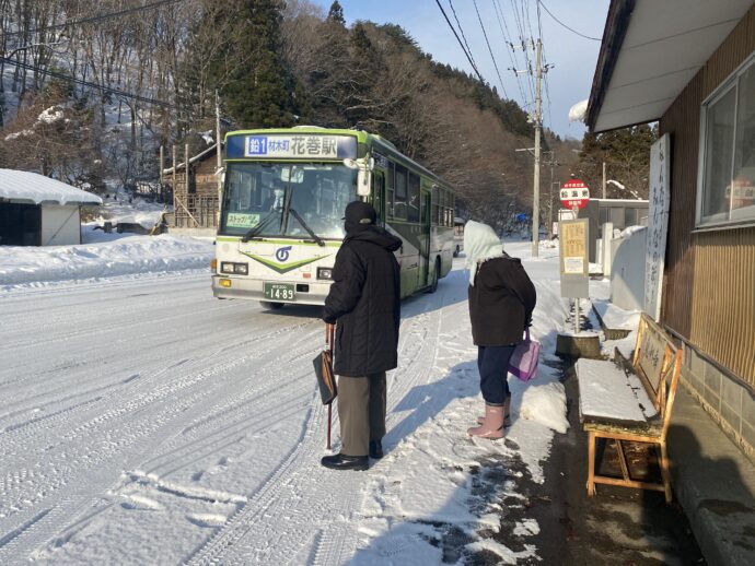 鉛温泉バス停