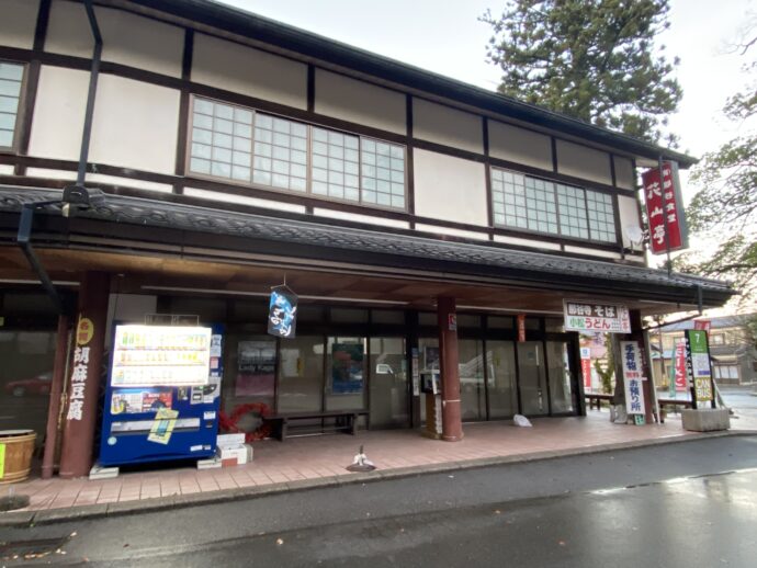 那谷寺前のバス停のお店