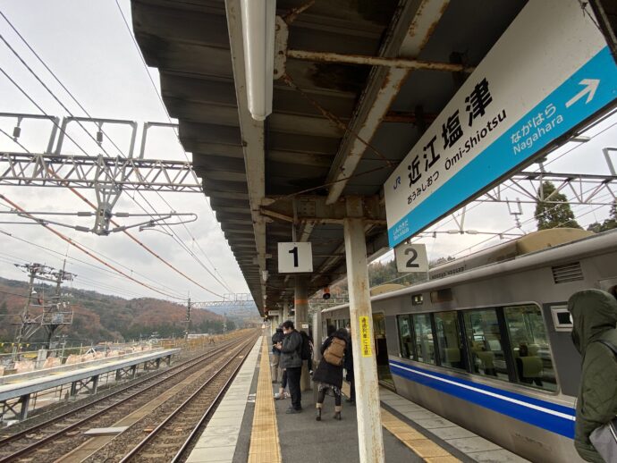 近江塩津駅