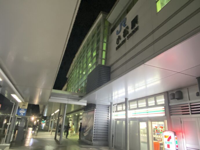 小松駅