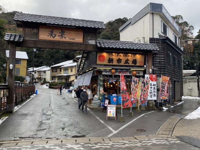 湯楽朝市広場