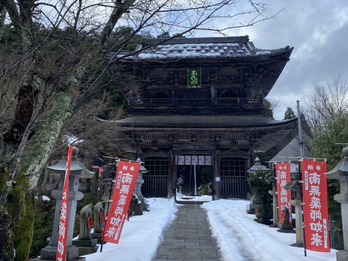 温泉寺山門