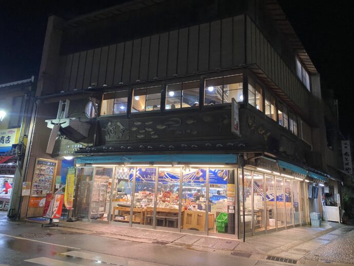 店じまいの水産店