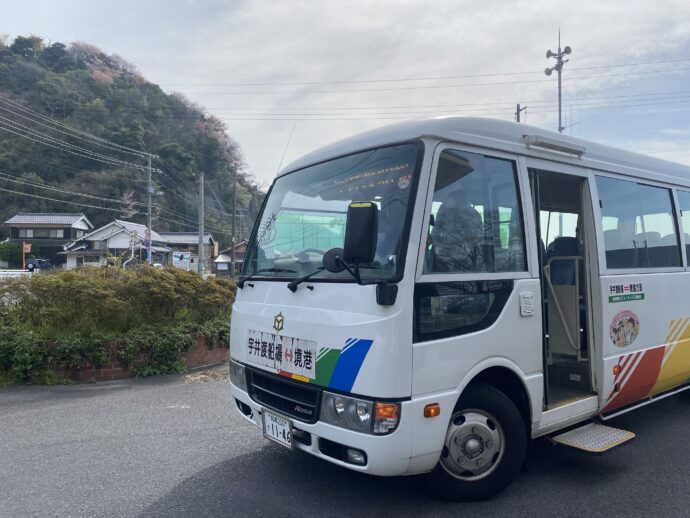 宇井渡船場のバス