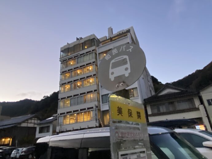 美保関バス停