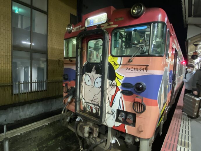 鬼太郎列車・猫娘