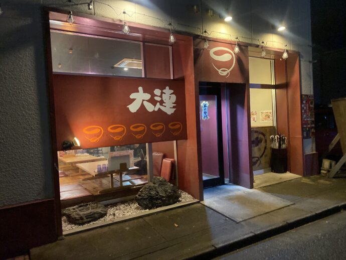 大連　