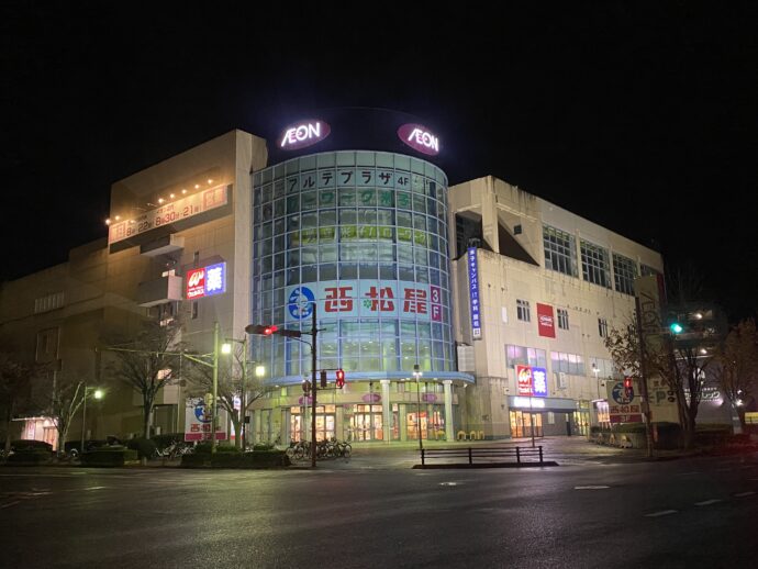 イオンの外観
