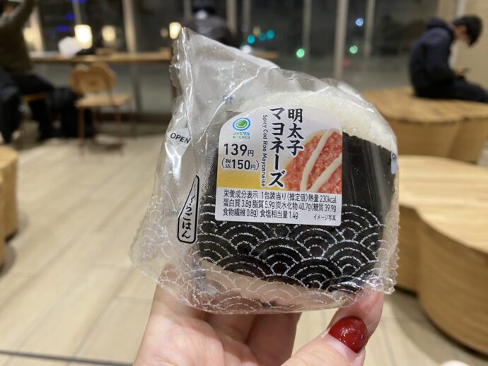 おにぎり