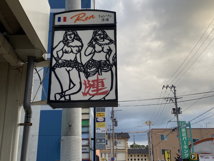 看板