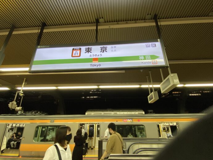 東京駅