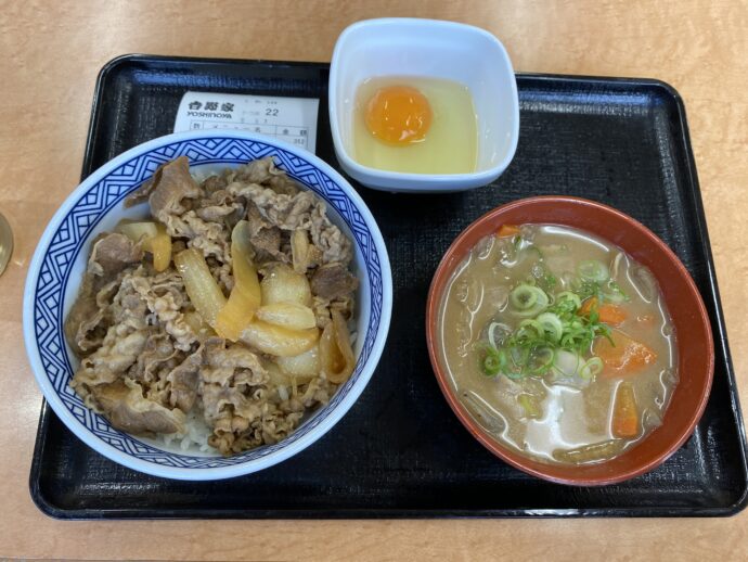 牛丼