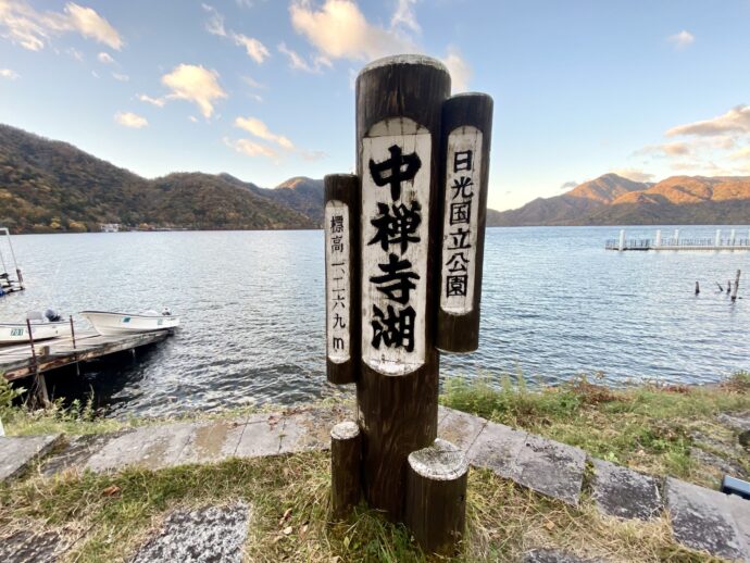 中禅寺湖