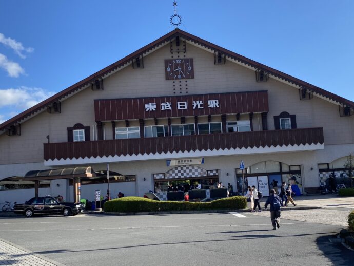 東武日光駅