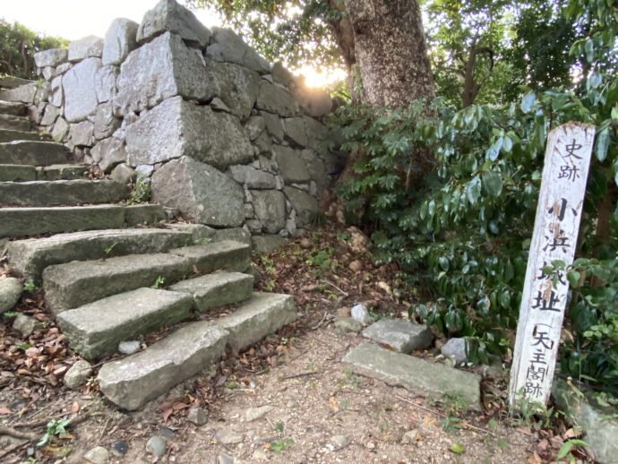 小浜城址への階段