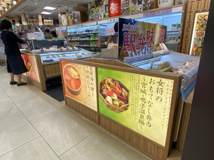 仙台駅の駅弁販売コーナー