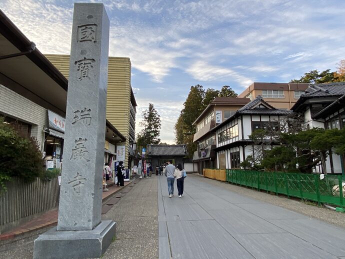 瑞巌寺参道