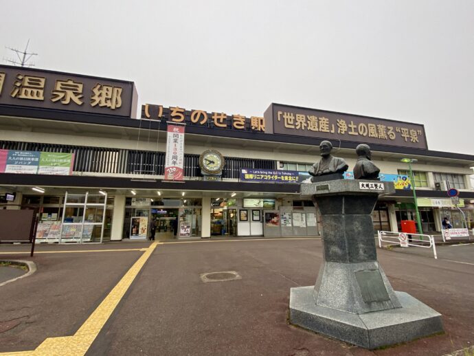 一ノ関駅