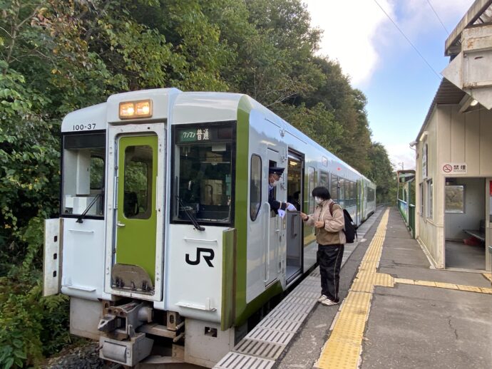 猊鼻渓駅