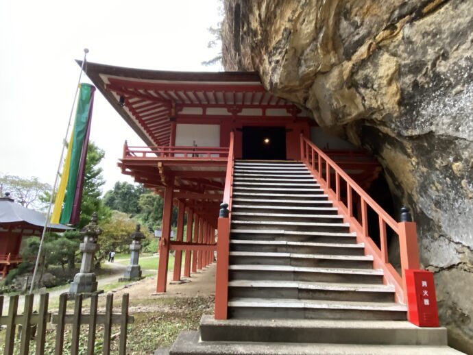 達谷窟毘沙門堂の階段