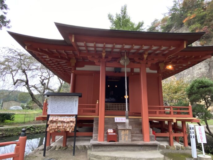 蝦蟆ヶ池辯天堂