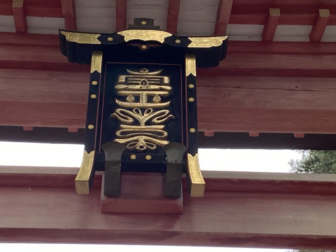 扁額