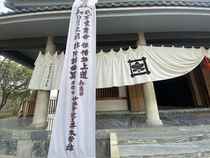 サールナートの日本寺ののぼり