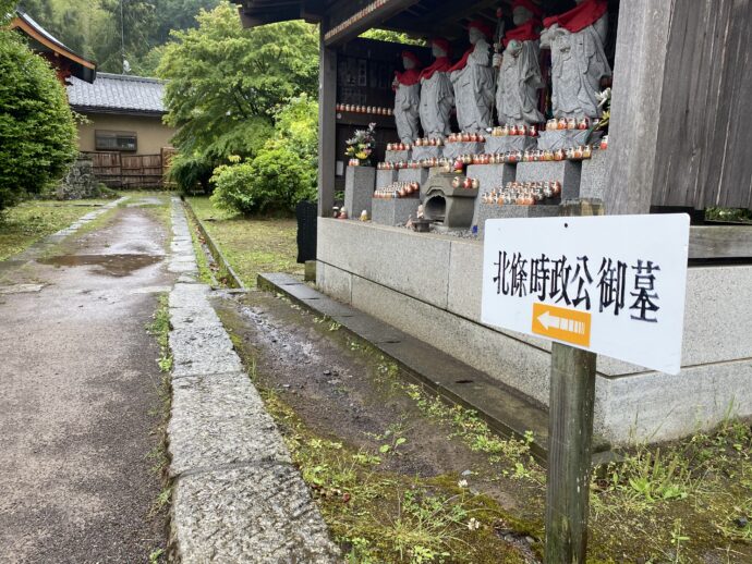 案内板と地蔵様