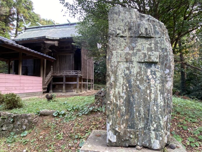 平景隆公の石碑