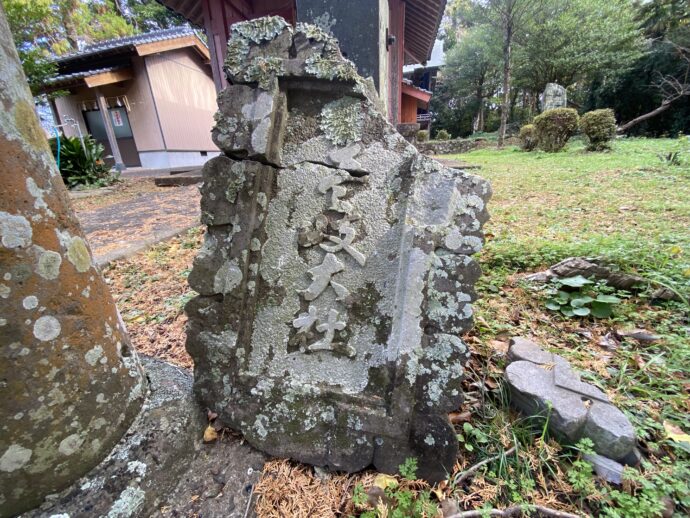 壱岐大社の扁額