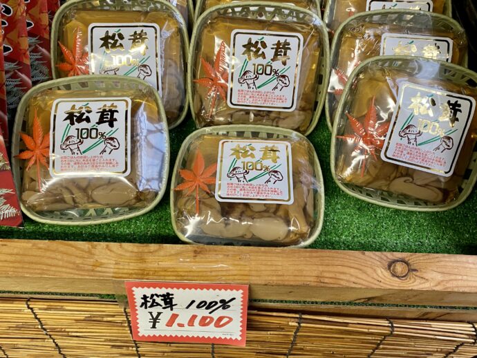 お土産販売の松茸