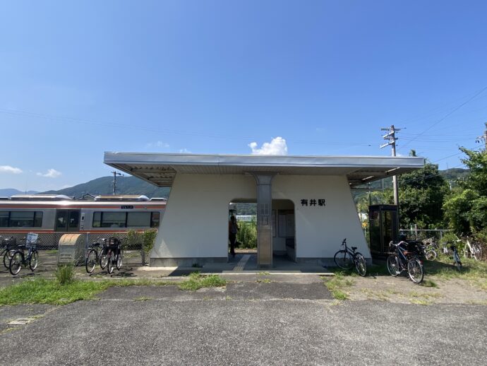 JR有井駅