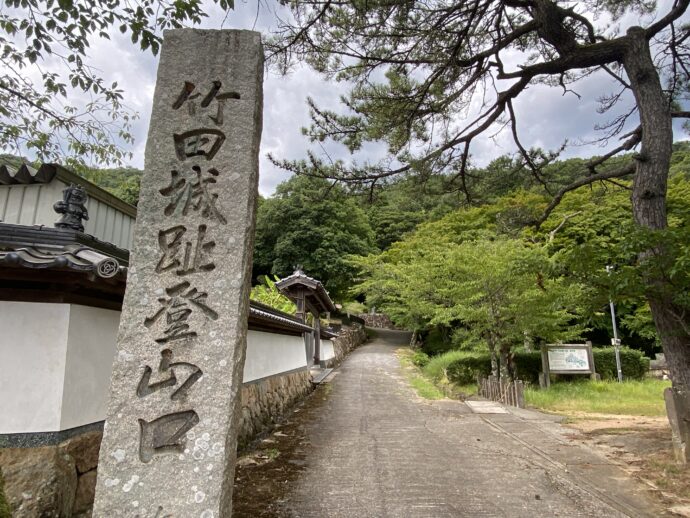 裏山登山道入口